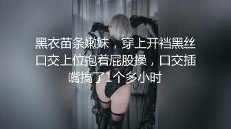 深圳夫妻同城交流2