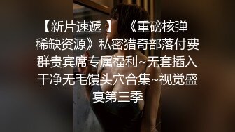 STP16254 私人订制嫖嫖萝莉装萌妹子啪啪，翘屁股特写摸逼沙发抽插猛操