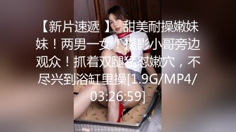 【迷奸睡奸系列】迷晕极品小美女粉红的灯光，淫靡的气氛，毫无知觉任人狂艹！