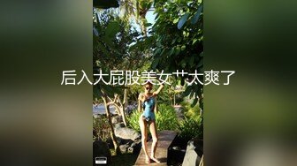 绿长筒裙超性感蓝内内