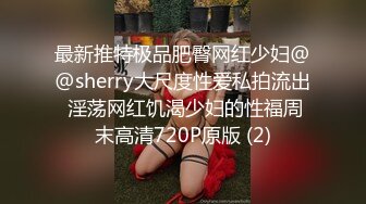 XJX0123 香蕉视频传媒 调教内射 美腿女霸总 狐不妖