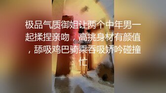 男技师：两个人感觉怎么样，舒服不，再轻点   女：力好大啊，我以为。。我要的就是抚摸啊，我都这么给你暗示了