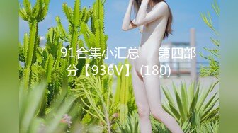 STP33230 性感美少婦，輕熟女級別，黑網巨乳，搓胸露穴，手揉搓陰蒂淫水流出 VIP0600