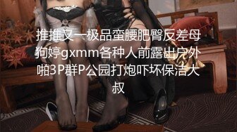 IDG5482 爱豆传媒 小區保安洩憤爆操黑絲少婦女業主 如煙