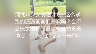 黑丝高颜JK伪娘 骚逼插假鸡吧 边插边撸 淫水直流 最后射了一地 表情享受