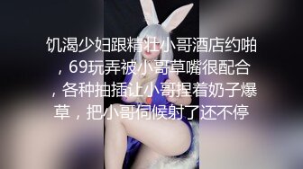 呆哥酒店偷情4S店美女销售高清无水印完整版