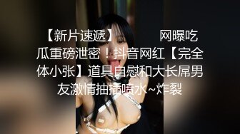 【反差婊子】淫荡的人妻母狗【莹莹】被调教捆绑表情崩坏