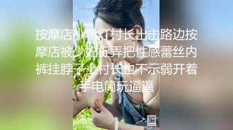  气质小姐姐人美胆更肥,真空透视装逛街,故意在各种店里晃悠,主动勾引路边小哥摸奶子