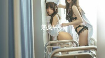 【新速片遞】 有个巨乳又美腿的气质邻居女神，大白天的，在阳台和她打炮！粉色齐逼短裙，背影杀啊！叫床声非常风骚，怕你顶不住