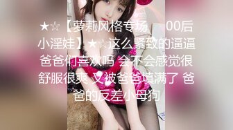 果冻传媒91CM-103《善良的小姨子》为了满足老公的性欲捆绑诱骗善良的小姨子