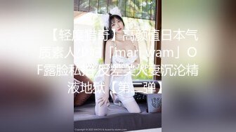 【新片速遞】 【极品女神❤️究极核弹】颜值巅峰超美女神『Chloe』最新高价私拍 抽插漂亮无毛美穴 露逼露脸 高清1080P原版