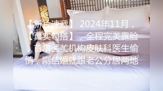 【文轩探花】门票138，外围小姐姐，肤白貌美深夜赴约，后入暴操娇喘不断