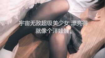 超嫩女高学妹白色长筒袜诱惑嫩妹校花被擒住双腿肉鲍被塞入肉棒 大屌撑满润滑湿暖蜜穴 美妙后入Q弹蜜桃臀