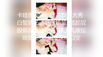 杭州汉庭酒店约会良家妇女露脸爱爱全过程，贵在真实