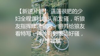 长发娇喘妹子黑丝大白屁股被强壮小伙后入操穴把性爱当成工作