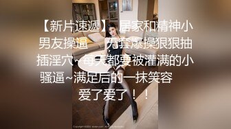 ⚫️⚫️⚫️OF浪漫主义上海留学生身材娇小翘臀媚洋女【asya】最后停更订阅私拍流出，恋上大肉棒各种唯美性爱野战 (1)