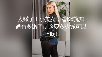  2024-06-13 香蕉秀XJX-0136后妈竟然是我的初恋