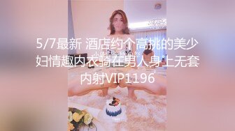 【新片速遞】广东小工厂老板娘，私下是一个小淫妇，身后是万卷家书，自慰起来却很风韵，脸上那个享受的表情真爽呀！