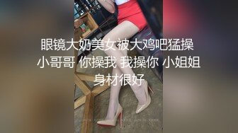 ，漂亮00后小姐姐，酒店调情氛围到位，白嫩胴体横陈随意爆操骚逼