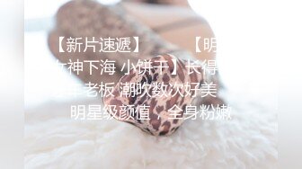 TMBC013 斑斑 清纯弟弟想被干姐姐玩弄 天美传媒