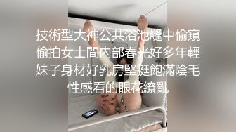 吊带条纹裙外围小姐姐 上来脱光光埋头口交 抱着上位骑乘抽插 张开双腿大力猛操