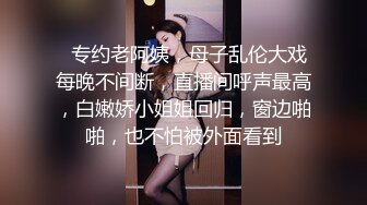 【某某门事件】第235弹 湖南郴州金海学校教师 陈梦婷 违背道德～勾引自己的学生遭家长曝光记录及视频