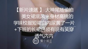 巨乳大学生情侣的温柔服务.