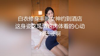 欲女小夫妻喜欢撸吃大龟头，一顿猛操表情销魂精湛口活欲仙欲死道具自慰骚穴