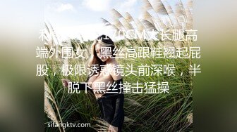  网约性感风衣外围女干过会所全套服务，抹上精油大白美乳背后摩擦，磨屁股深喉交大屌