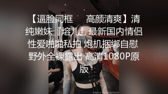 00后清纯反差少女『LT软软兔』JK萌妹 没想到妹妹这么骚，被内射后深喉口爆 精液射满骚嘴流出