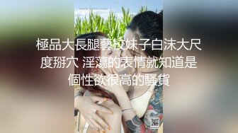 感受下小母狗的潮吹