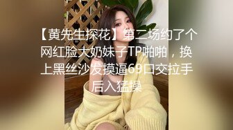 《重磅隐私曝光》渣男分手后报复流出~湖南某学院极品美臀反差女【胡X玲】与校男友同居不雅露脸自拍~蜂腰大屁股真的好顶