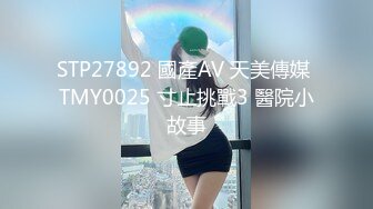 國產AV 果凍傳媒 91YCM048 美女代駕保操護航 羽芮(壞壞)