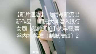 【AI换脸视频】林允儿[Yoona]的性福生活