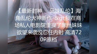 STP23852 168CM逼短裤网红级美女  花臂纹身极品美腿  深喉插嘴扛起长腿就是操 扶着屁股后入 高潮表情清晰可见 VIP2209