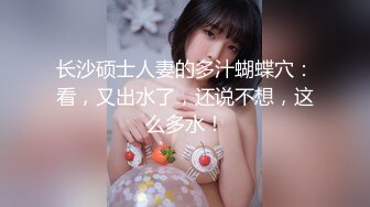 ★☆震撼福利☆★万人求购P站女族性爱专家 极品反差骚妻【静芸】解锁私拍，灵活长舌性感少妇的顶级口交侍奉，啪啪啪全自动榨精机 (17)