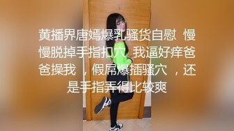 《重磅模特私拍泄密》极品大奶翘臀女人味十足御姐酒店拍摄女体艺术，隐私部位各种近景特写风情万种值得一玩原版4K画质