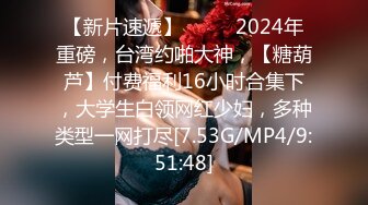 【新片速遞】可爱的小秘书为董事长服务，有情调的小屋子，听着音乐躺在床上享受秘书的服务！