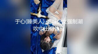 【极品小萝莉户外3P野战】蓝天白云野外啪啪粉嫩美乳蜂腰翘臀白虎嫩穴疯狂00后尽情享受性爱快感