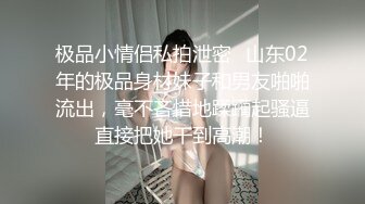 老婆 嫌弃老公短小只用振动棒超快高潮