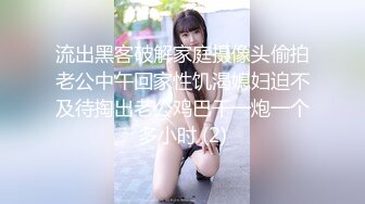  两女一男小少妇户外野战路边交后入，搞一会来人回车上，手指扣逼掰穴特写