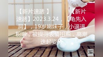 【新速片遞】 骚货熟女 啊啊 喷了 像狗一样难受 紫色丝袜 疯狂抠逼自慰 淫水真多 