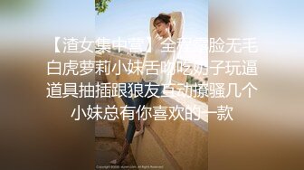 实战已婚大奶人妻，因为露脸加了特效