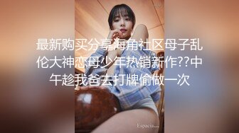 高颜值美女没想到是个M母狗，扩张器极限虐阴后庭都撑爆了，无比粉嫩插入淫汁源源不断流出