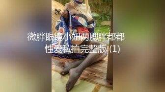 ❤️重磅福利，复刻版名人卡戴娜OF顶级身材巨乳女神【阿多拉】私拍视图全套，尤物般的身体紫薇被大肉棒征服 (5)