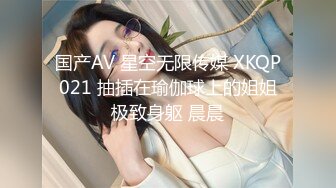 國產AV 蜜桃影像傳媒 PMC413 為愛癡狂化身SM女王 艾熙