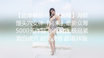 【无情的屌】探花一哥佳作不断，响应粉丝号召玩跳蛋，外围美女，欲仙欲死，赚钱加享受，精彩刺激