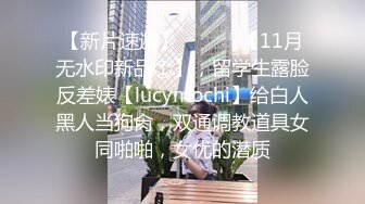 ✨华人网黄刘玥闺蜜「Fanny Ly」「李月如」OF私拍 黑丝尤物用玩震动棒高潮到颤抖