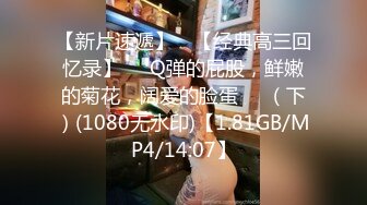 (起點傳媒)(xsjky-010)(20221230)老婆閨蜜的誘惑-佳芯