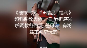 ❤️校花学妹❤️新学的姿势爆操00小淫娃学妹 衣服还没脱完被后入一边打屁股一边辱骂用力操 唯美清纯小仙女剧烈反差